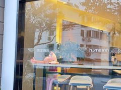 -如家酒店·neo(苏州观前南门地铁站店)