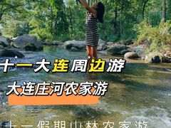 -大连冰峪旅游度假区