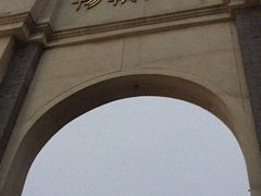 -华声天桥民俗文化园