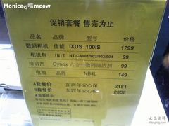 -星光摄影器材城