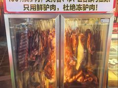 -乔家小院•非遗驴肉•本地小海鲜(滨河路店)