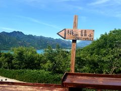 -北京中信金陵酒店
