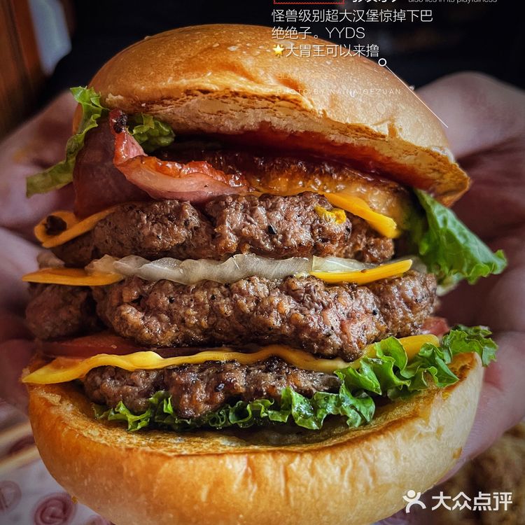号称北京南城最挤人🍔一抵三的巨型汉堡