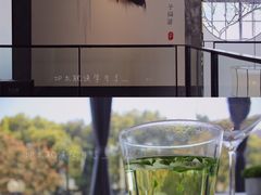 景观位-子福慧(虹桥店)