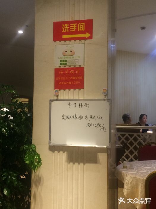 谭谈川菜(控江路店)图片