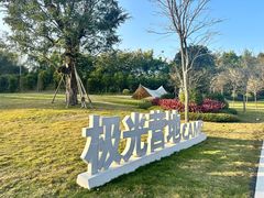 -佛冈森波拉度假区