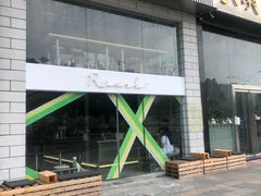 -RWORK·COFFEE(滨江店)