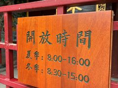 -护国法轮寺