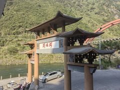 -阿依河景区