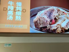-达道武仔牛肉店(广达路店)