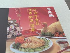 -振鼎鸡(福州路店)
