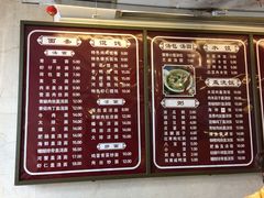 -四宜糕团店(南大街店)