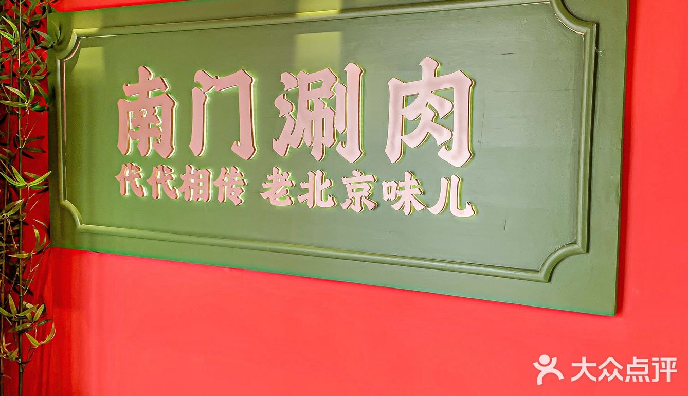 开了开了！北京垡头终于有了....