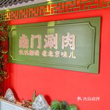 开了开了！北京垡头终于有了....