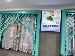 -清真马祥兴菜馆(云南北路店)