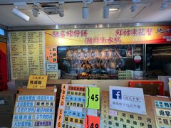 -德记潮州菜馆(卑路乍街)
