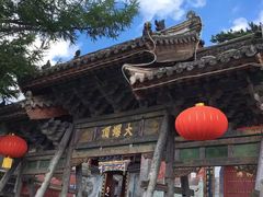 -五台山风景名胜区