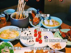 -天府掌柜(九眼桥店)