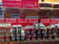-味多美蛋糕(潘家园店)