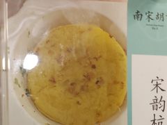 桂花饼-南宋胡记(杭州河坊街店)
