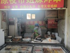 -恒达综合农贸市场(黄山路店)