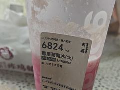 -古茗(丰城丰跃名城店)
