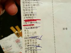 账单-绍兴饭店(大宁店)