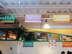 -老妈厨房·二十年街坊菜(国金店)