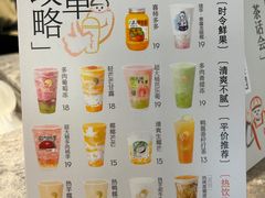 -喜茶(北京通州万达店)