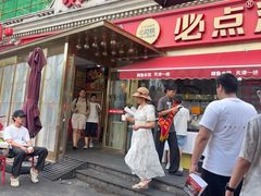 -必点海鲜·海肠捞饭·鲅鱼水饺(滨江道店)