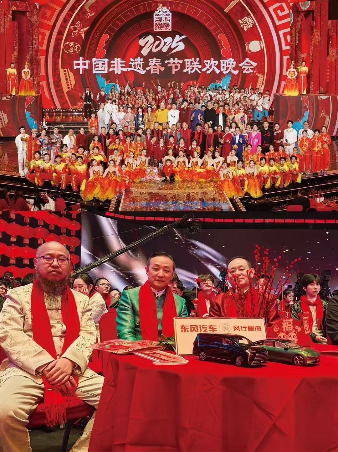 陶玉梅品牌亮相2025中国非遗春晚啦!