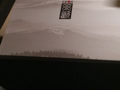 -余欢领鲜火锅(新街口店)