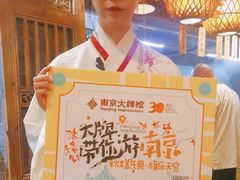 -南京大牌档(中山陵店)