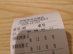 -钟姐炖品(印象城百盛店)