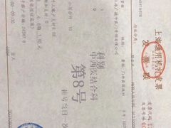 -上海广德中医门诊部