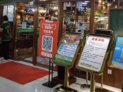 -巴犀烧烤(新崇光店)