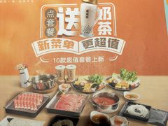 -呷哺呷哺(隆基泰和店)