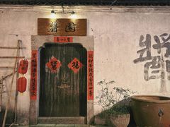 -小河直街历史文化街区