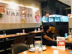 大堂-吕氏疙瘩汤·新鲁菜(济南万象城店)