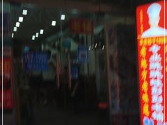 -专业跳跳蛙·彭彭老铺(步行街店)