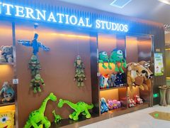 -环球国际影城(天鸿广场LUXE巨幕店)