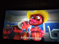 -幸福蓝海国际影城(IMAX全运村中央广场店)