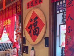 -鱼满舱·鲜活海鲜·正宗鲁菜