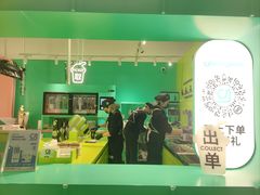 -gleeglee乐溢亦茶(合生汇店)