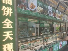 -黑窑厂糖油饼烤鸭·清真菜(旗舰店)
