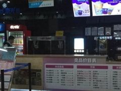 -幸福蓝海国际影城(上海三林店)