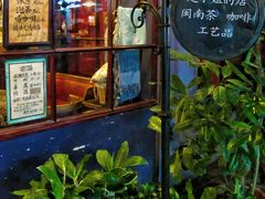 -赵小姐的店(鼓浪屿三友店)