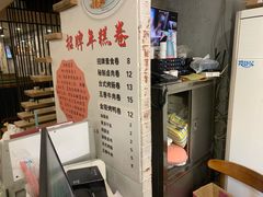 -张果佬年糕卷(科巷店)
