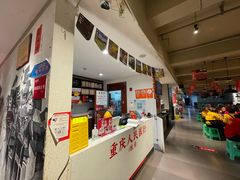 -李子坝梁山鸡(李子坝大鸡哥店)