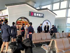 -杭州萧山国际机场